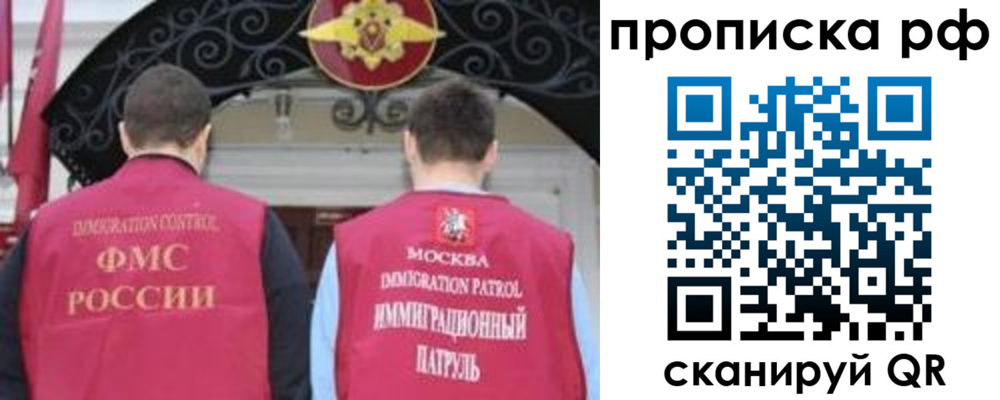 пропишу в квартире в Вологде
