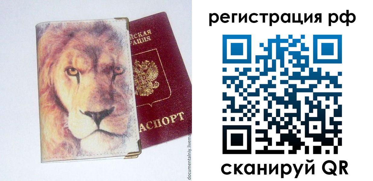форма 3 в Вологде